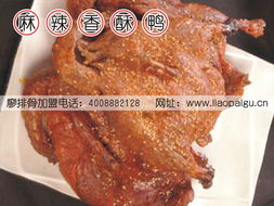 祝賀綦江縣加盟簽約 廖排骨品牌助力地方餐飲發展